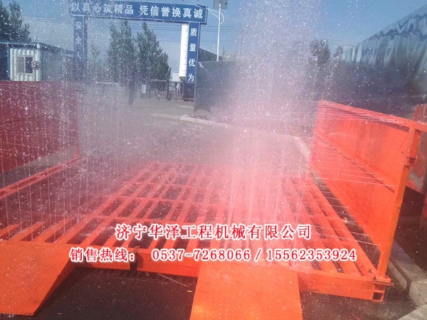 hz-免基礎(chǔ)洗車(chē)臺(tái)
