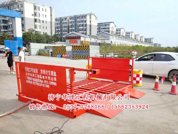 hz-免基礎(chǔ)洗車(chē)臺(tái)