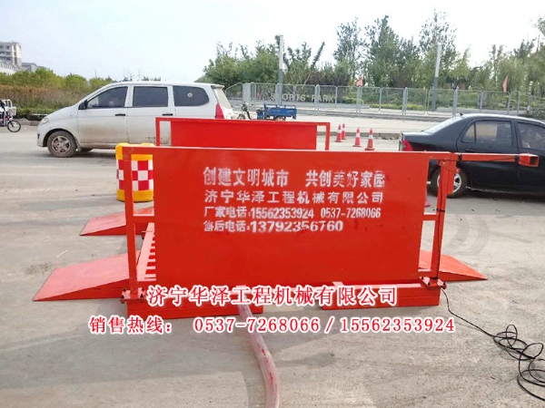 hz-免基礎(chǔ)洗車(chē)臺(tái)